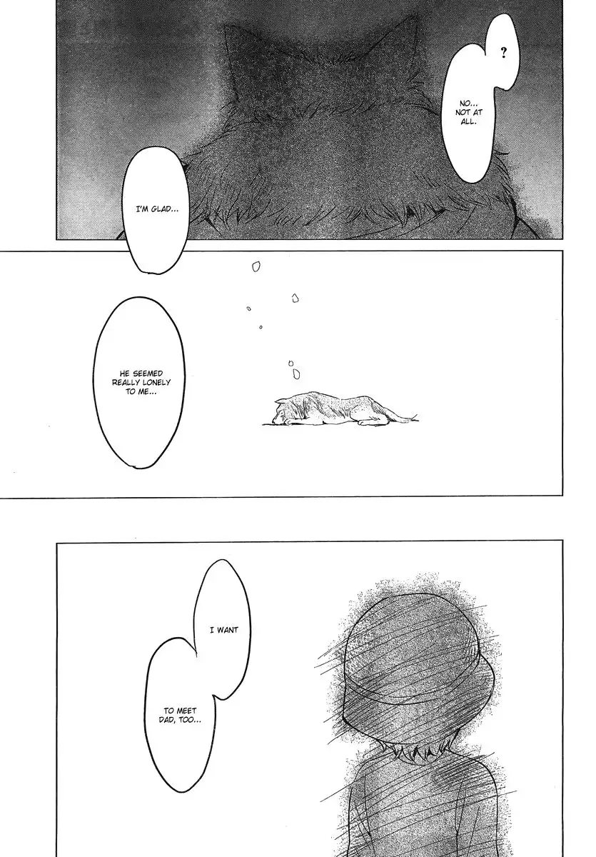 Ookami Kodomo no Ame to Yuki Chapter 8 10